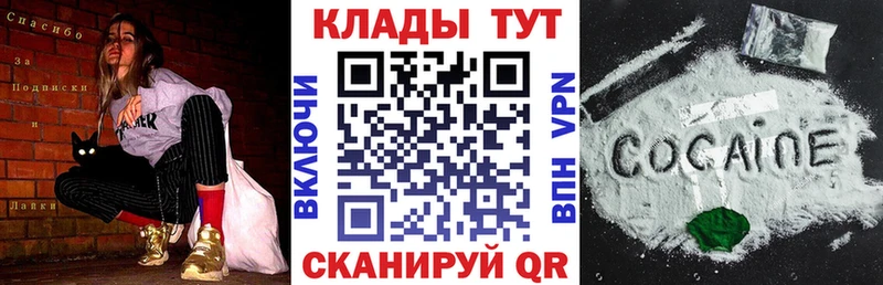 Купить закладку Менделеевск KRAKEN ТОР МЕФ СК АМФЕТАМИН ГАШИШ КОКАИН Галлюциногенные грибы