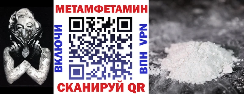 гидра сайт  Менделеевск  АМФЕТАМИН 97% 