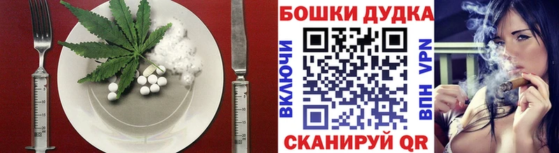 Печенье с ТГК марихуана  Менделеевск 