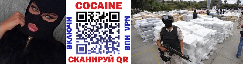 Cocaine Эквадор  Менделеевск 
