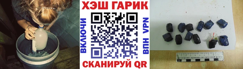 ссылка на мегу ТОР  продажа наркотиков  Менделеевск  сайты даркнета телеграм  ГАШИШ Premium 