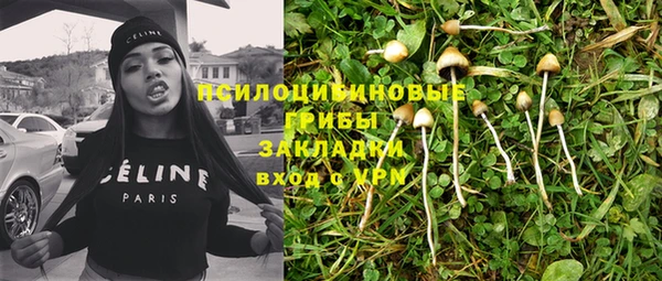 МДМА Арсеньев