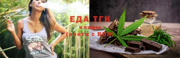 марихуана Армянск