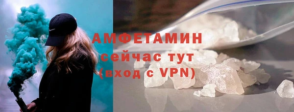 МДМА Арсеньев