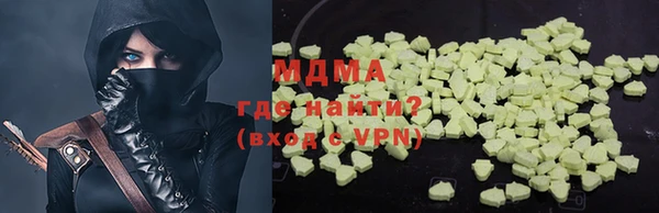 МДМА Арсеньев