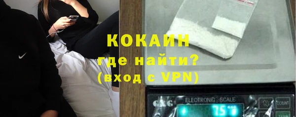 кокаин перу Аркадак