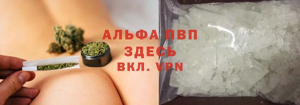 МДМА Арсеньев