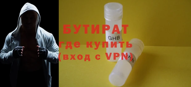MESCALINE Магадан