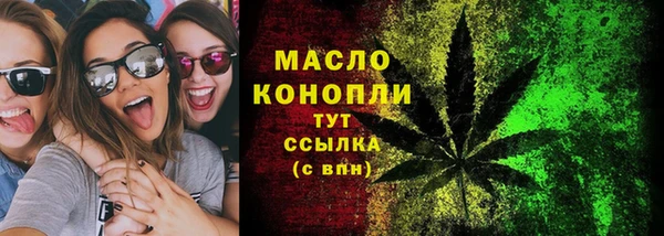 МДМА Арсеньев
