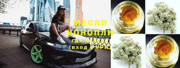 МДМА Арсеньев