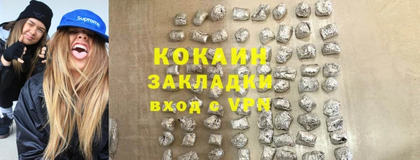 кокаин VHQ Магас
