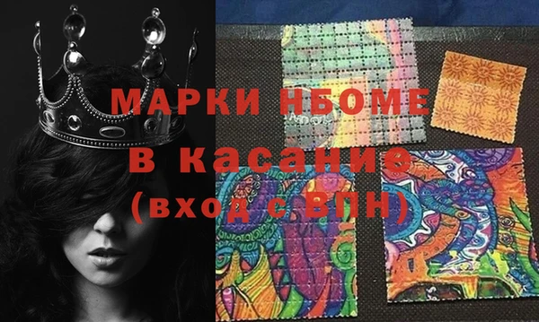 МДМА Арсеньев
