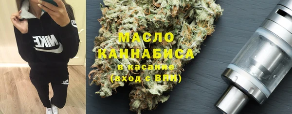 марихуана Армянск