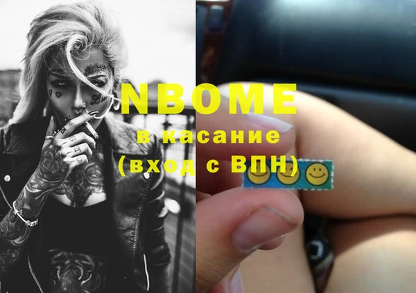 марихуана Армянск