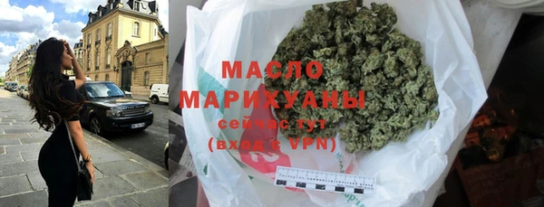 марихуана Армянск