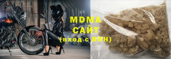 марихуана Армянск