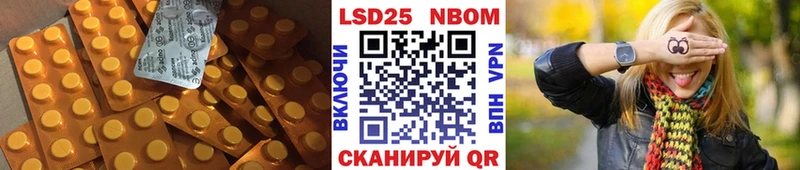 LSD-25 экстази кислота  продажа наркотиков  гидра как зайти  Менделеевск 