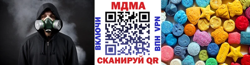 это Telegram  Менделеевск  МДМА crystal 