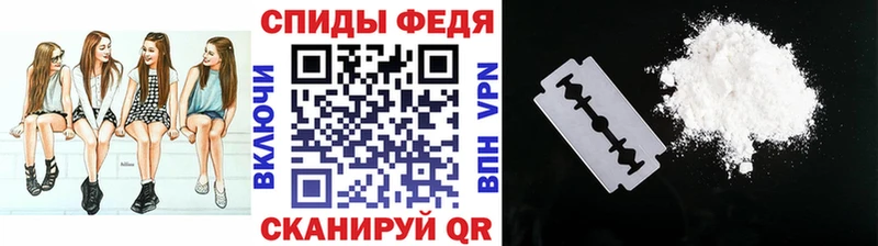 наркота  Менделеевск  МЕТАМФЕТАМИН кристалл 