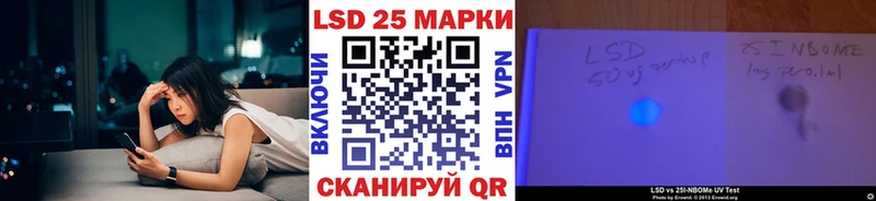 где купить наркоту  Менделеевск  Марки N-bome 1500мкг 