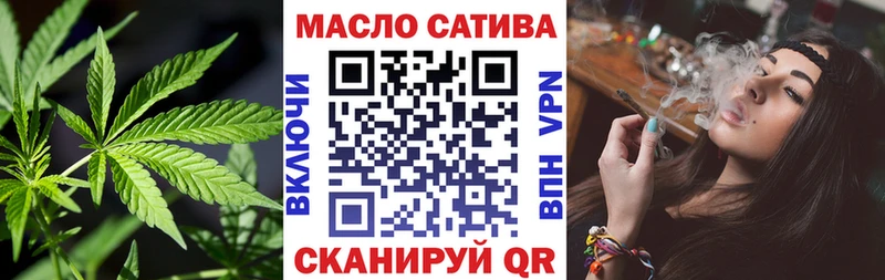 ТГК Wax  Менделеевск 