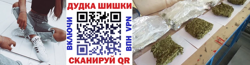 Бошки Шишки семена  Менделеевск 